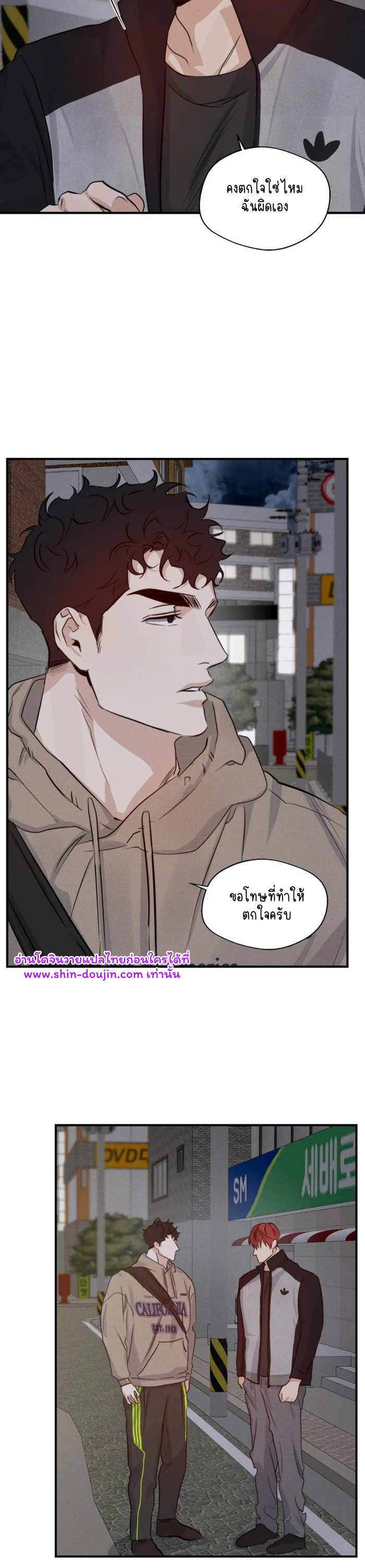 High Clear EP 29